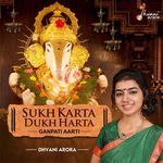 Sukh Karta Dukh Harta - Ganpati Aarti