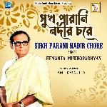 Sukh Parani Nadir Chore
