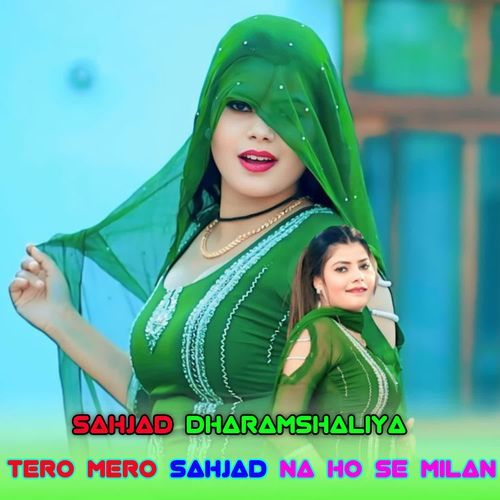 TERO MERO SAHJAD NA HO SE MILAN