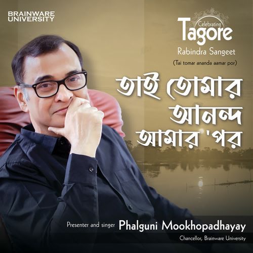 Tai Tomar Ananda Aamar Por