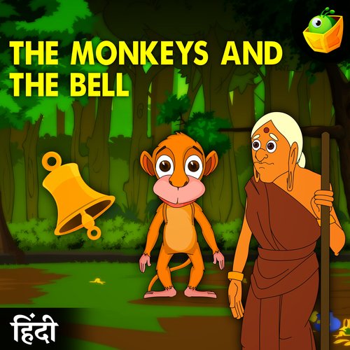 The Monkey And The Bell Songs Download - Free Online Songs @ JioSaavn