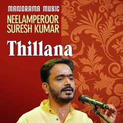 Thillana (From "Kalpathi Sangeetholsavam 2021")