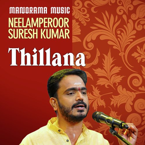 Thillana (From "Kalpathi Sangeetholsavam 2021")