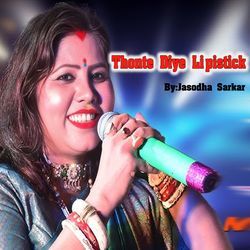 Thonte Diye Lipistick