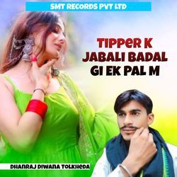 Tipper K Jabali Badal Gi Ek Pal M-IgwPYiAdUnU