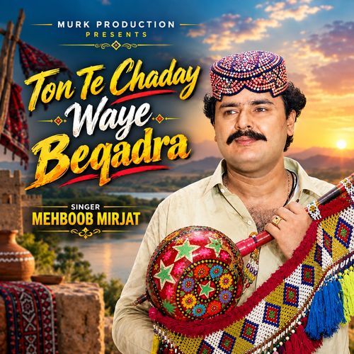 Ton Te Chaday Waye Beqadra