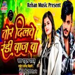 Tor Dilwe Randibaz Baa