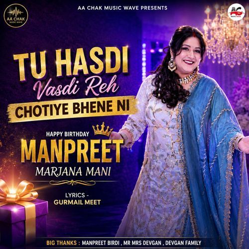 Tu Hasdi Vasdi Reh Chotiye Bhene Ni