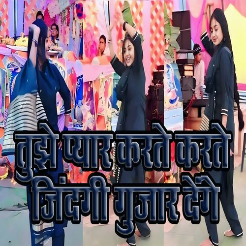 Tujhe Pyaar Karte Karte Jindagi Gujaar Denge