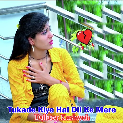 Tukade Kiye Hai Dil Ke Mere