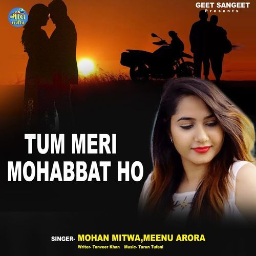 Tum Meri Mohabbat Ho