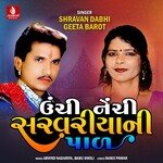 Unchi Nechi Sarvariyani 