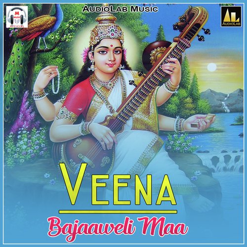 Veenawali Maiya Ho