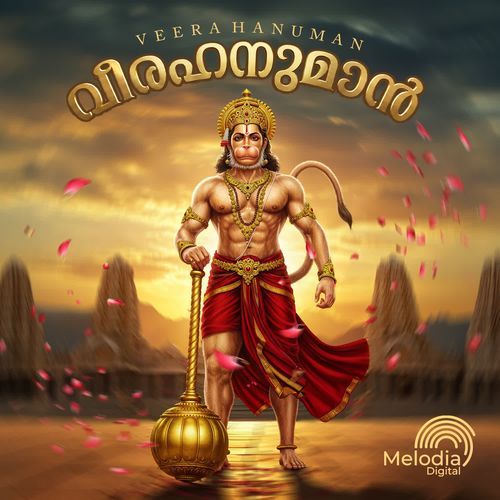Veerahanuman