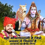 Wahi Sobhagyashali H Jise Awasar Ye Milta H