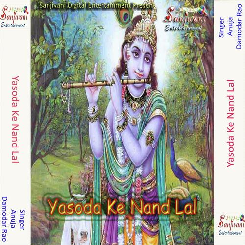 Yasoda Ke Nand Lal_poster_image