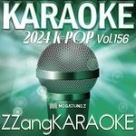 Little Things (By One Direction) (Instrumental Karaoke Version) artwork