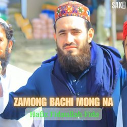 Zamong Bachi Mong Na-KCEaZgR1QV0