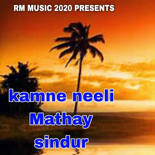 kamne neeli Mathay sindur