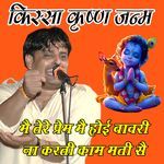 mai tere prem mai hui bavri na krti kam mati sai