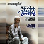 Kinavinte Minarathil (Hariharan)