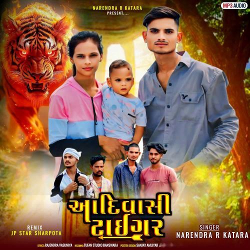 Adiwasi Tiger