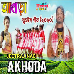 Akhoda (Jhumoi Song 2020)-BFk8CRZlXnw