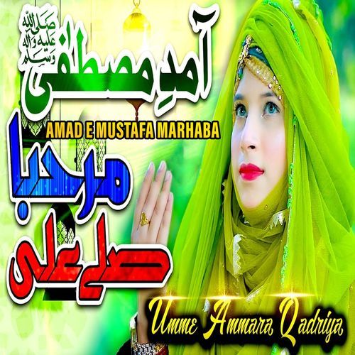 Amad e Mustafa Marhaba