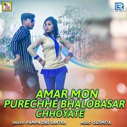 Amar Mon Purechhe Bhalobasar Chhoyate-NB08djJ7QAE