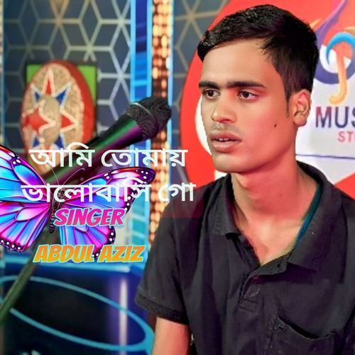 Ami tumay valo baisa go