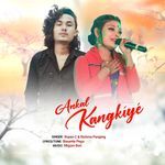 Ankal Kangkiye
