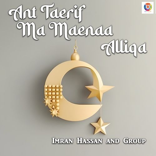 Ant Taerif Ma Maenaa Alliqa