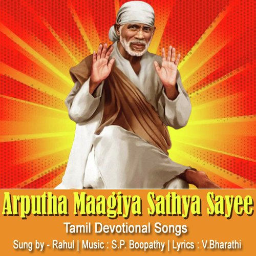 Arputha Maagiya Sathya Sayee