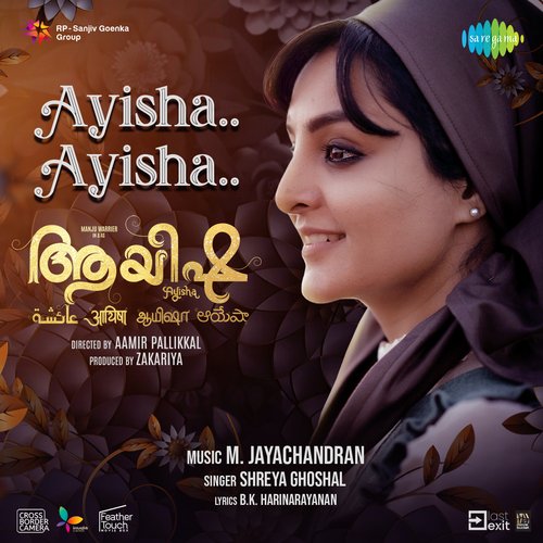 Ayisha Ayisha (From "Ayisha")