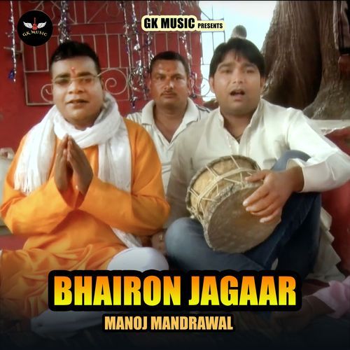 BHAIRON JAGAAR