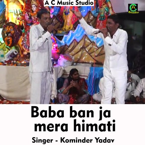 Baba Ban Ja Mera Himati