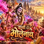 Baba Bhole Nath