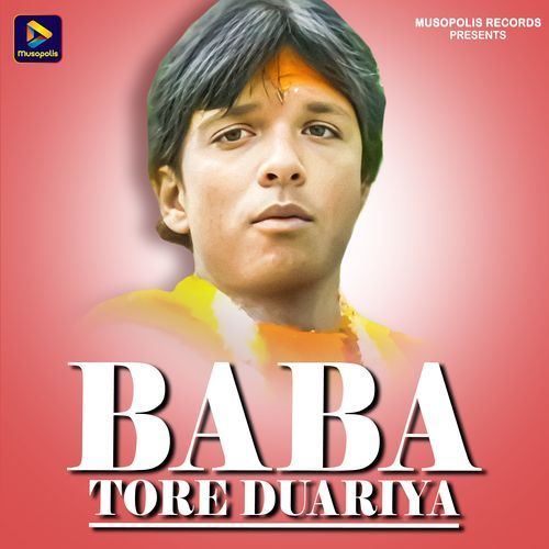 Baba Tore Duariya