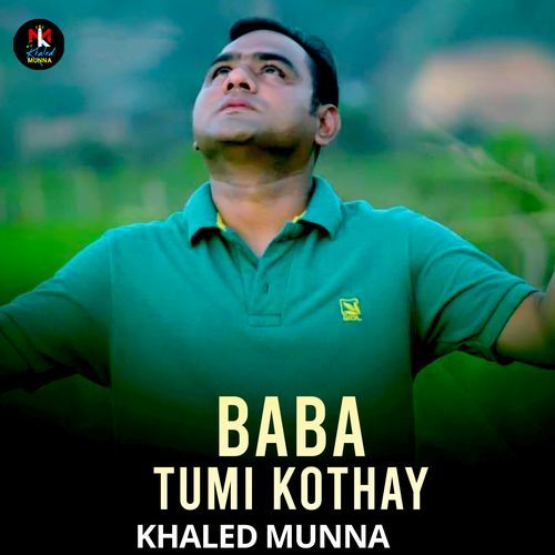 Baba Tumi Kothay