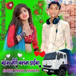 Bahan Mero Balam Driver