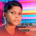 Bashbo Valo Tomay ami