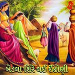 Bedla Shire Lai Indhoni