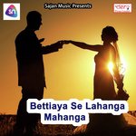 Bettiaya Se Lahanga Mahanga