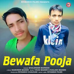 Bewafa Pooja-CTAdBBZyb1s