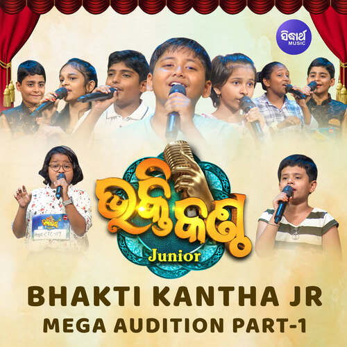 Bhakti Kantha Jr Mega Audition Part 1