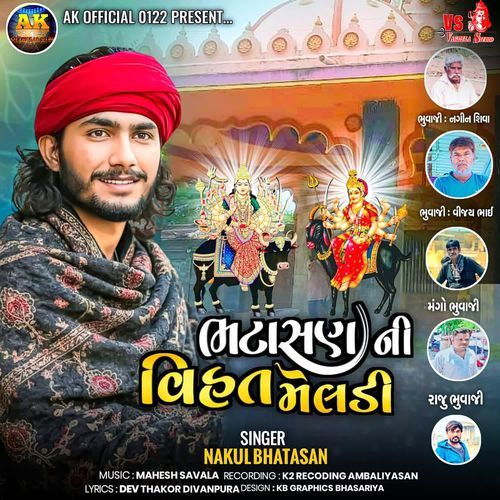 Bhattasan Ni Vihat Meldi