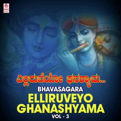 Bhavasagara - Elliruveyo Ghanashyama Vol-3