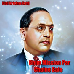 Bhim Mission Par Chalne Bale-BVpeZBJ6RwY