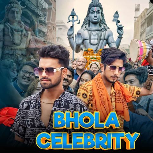 Bhola Celebrity