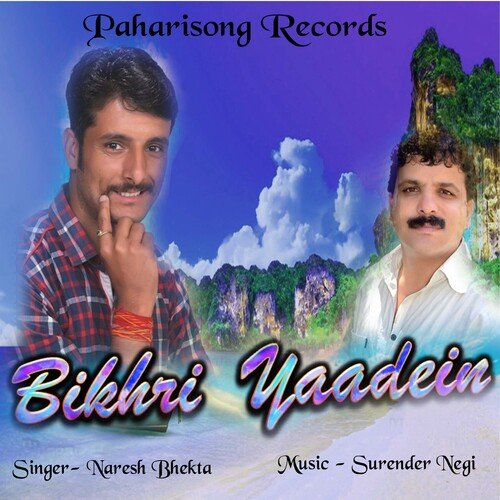 Bikhri Yaadein